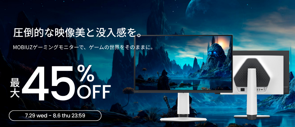 モニター | ベンキュージャパン